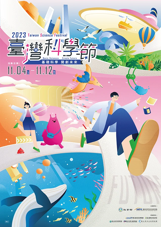 主視覺01 Ver3 定稿 配色a 外框cs5