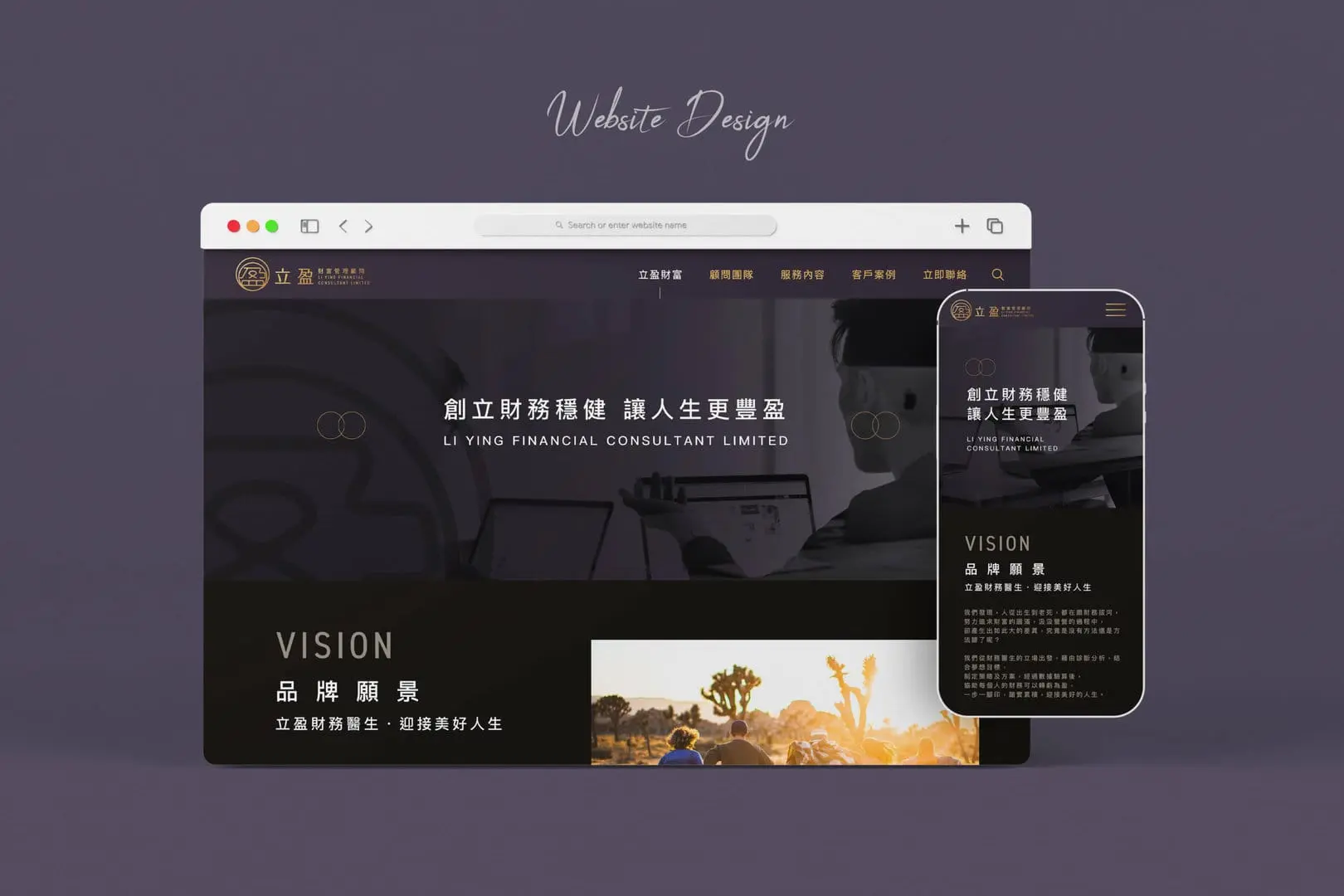 形象網站設計｜掌握行銷力與品牌力，報價、範例一次看！官網設計推薦象牙工作室