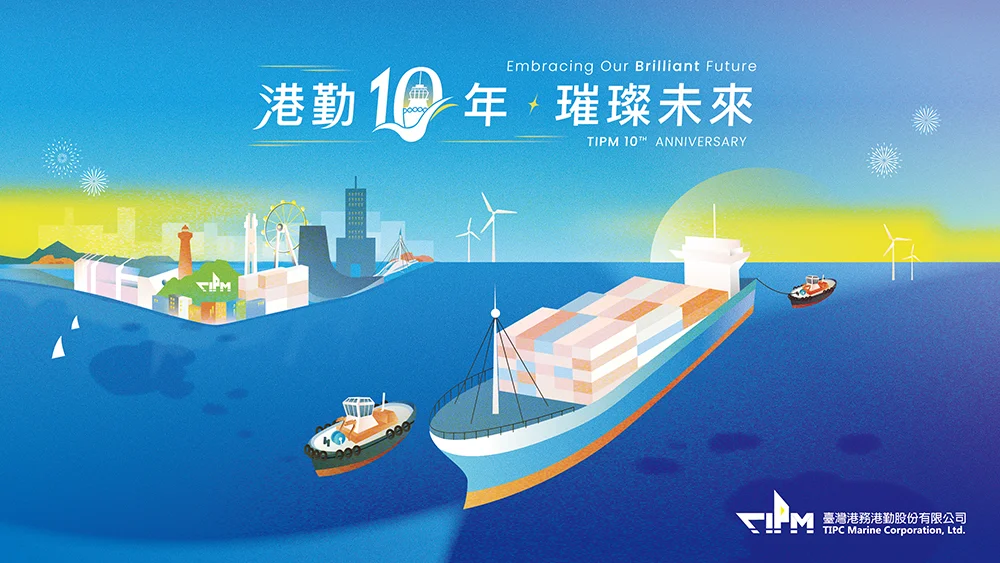 主視覺上色 完稿 投影片尺寸