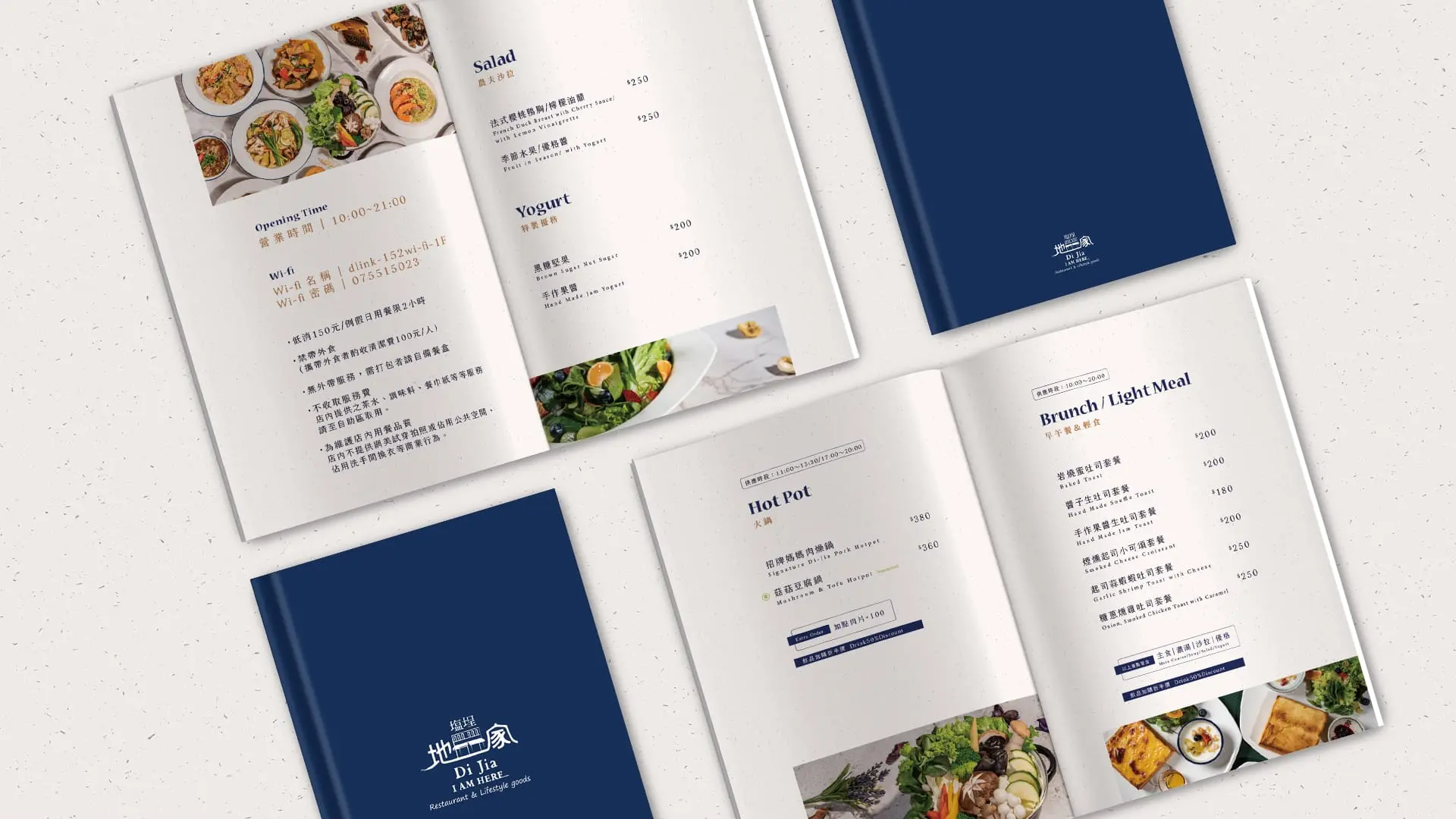 小吃菜單設計推薦｜單張客製化點設計菜單/摺頁菜單設計/精裝本菜單設計，餐飲菜單推薦你！