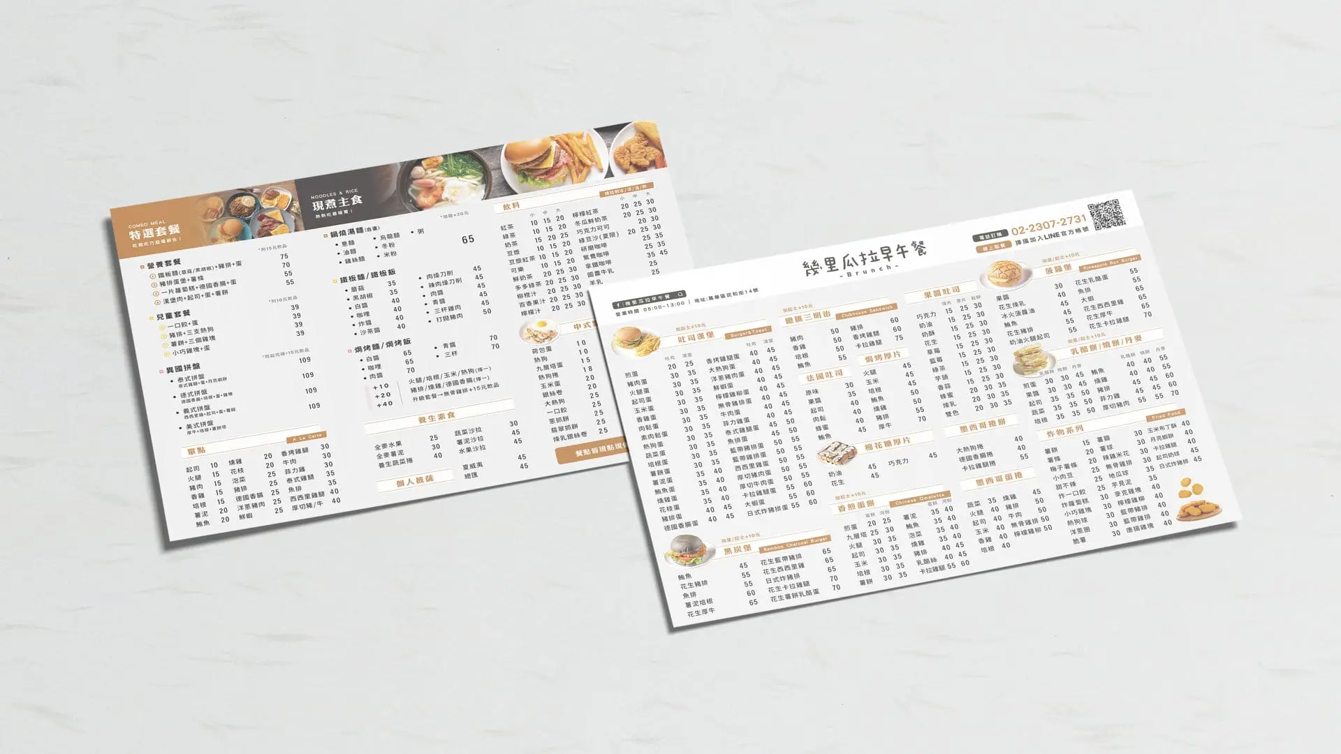 早餐店點菜單設計——左側摺頁內頁