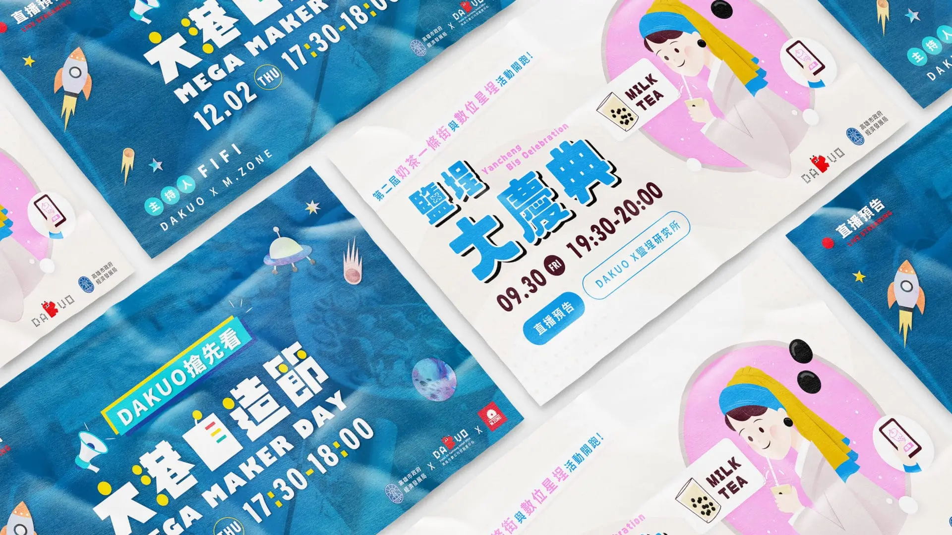 主視覺設計外包流程