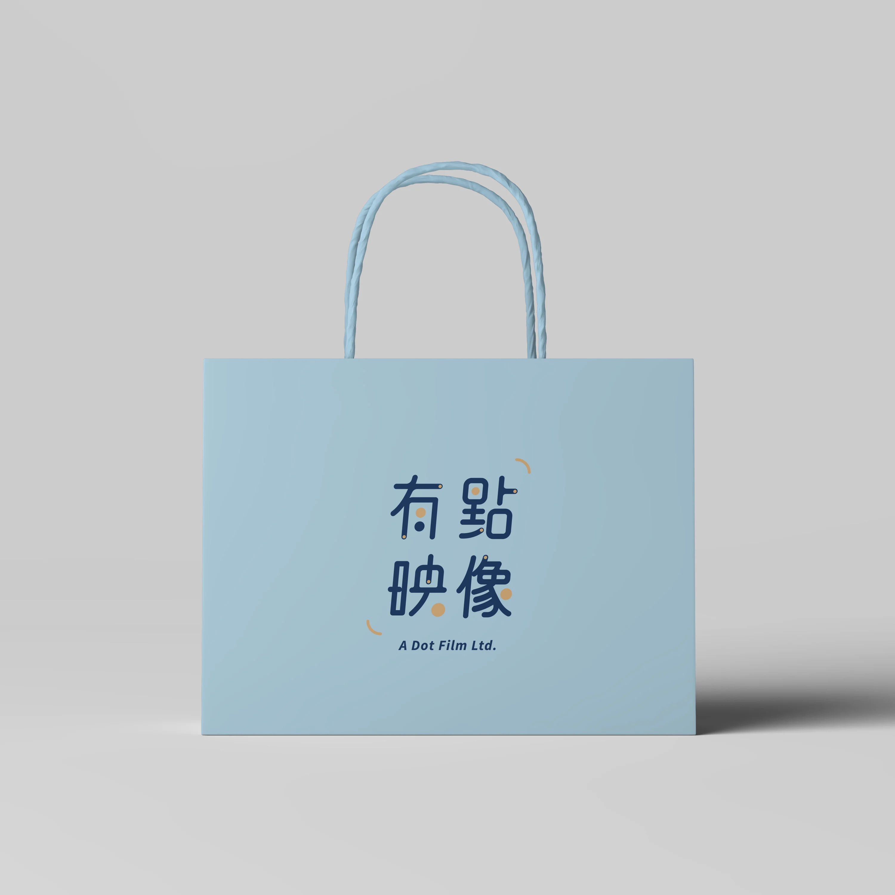 有點映像紙袋