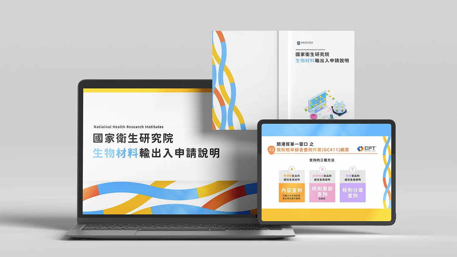 合成 3 拷貝