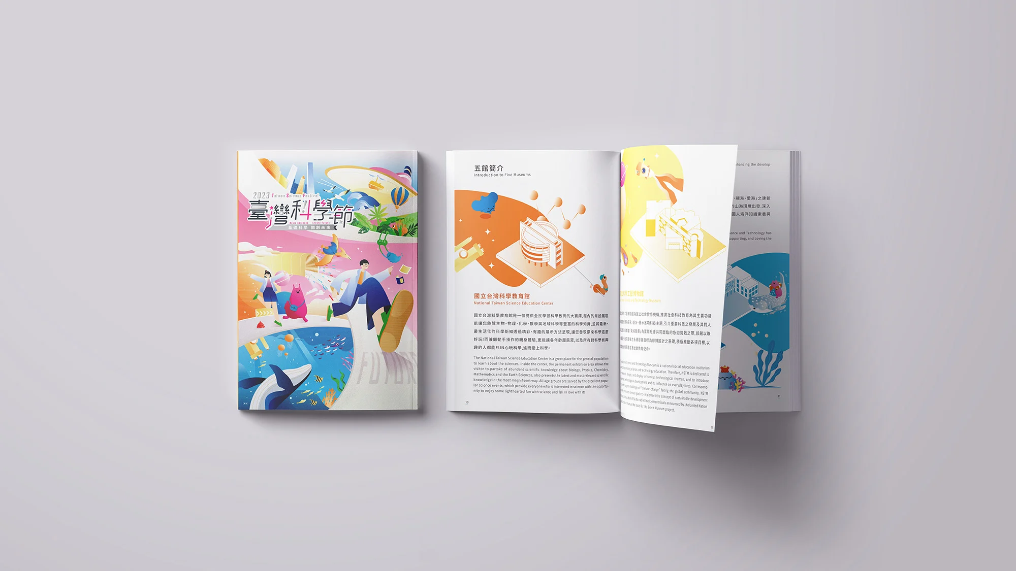 手冊01
