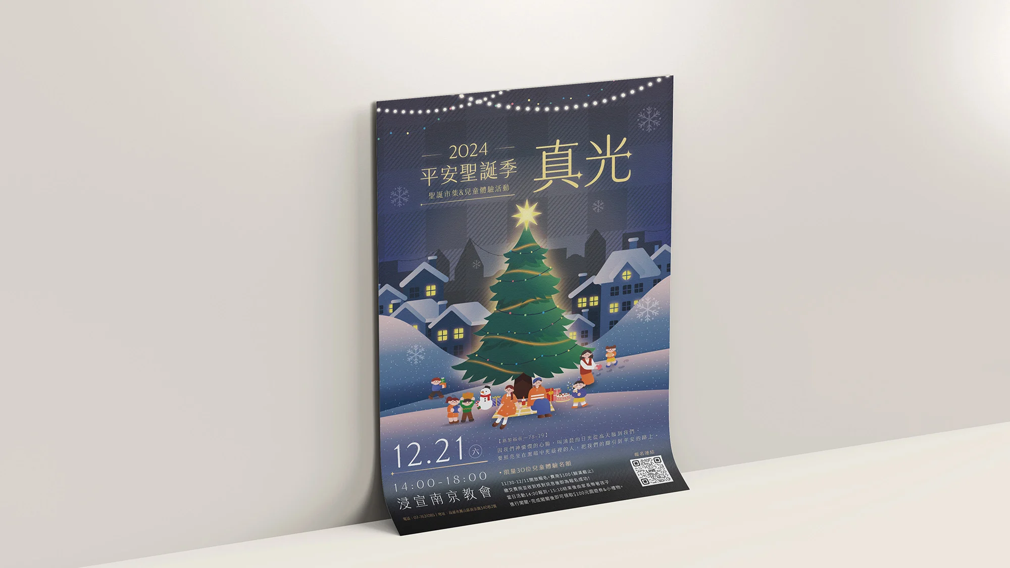 海報01
