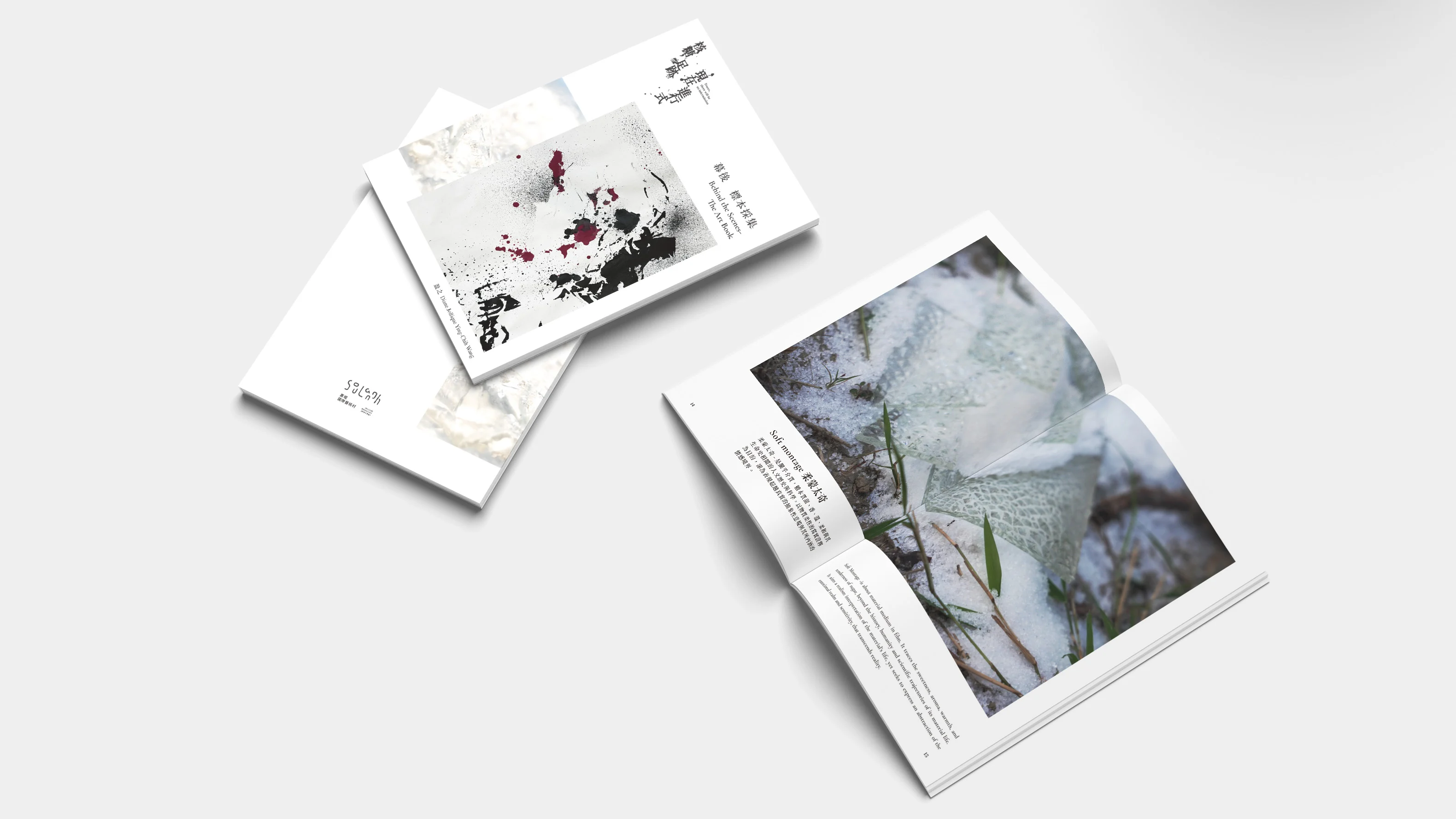 手冊01