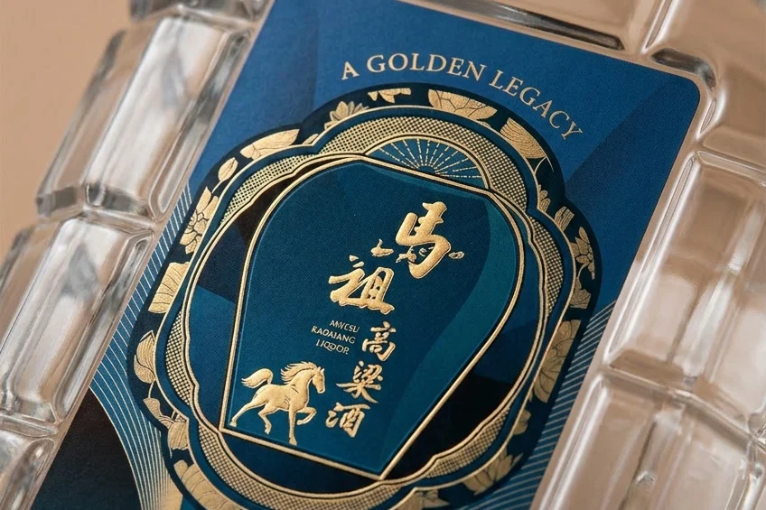 提案a酒標特寫