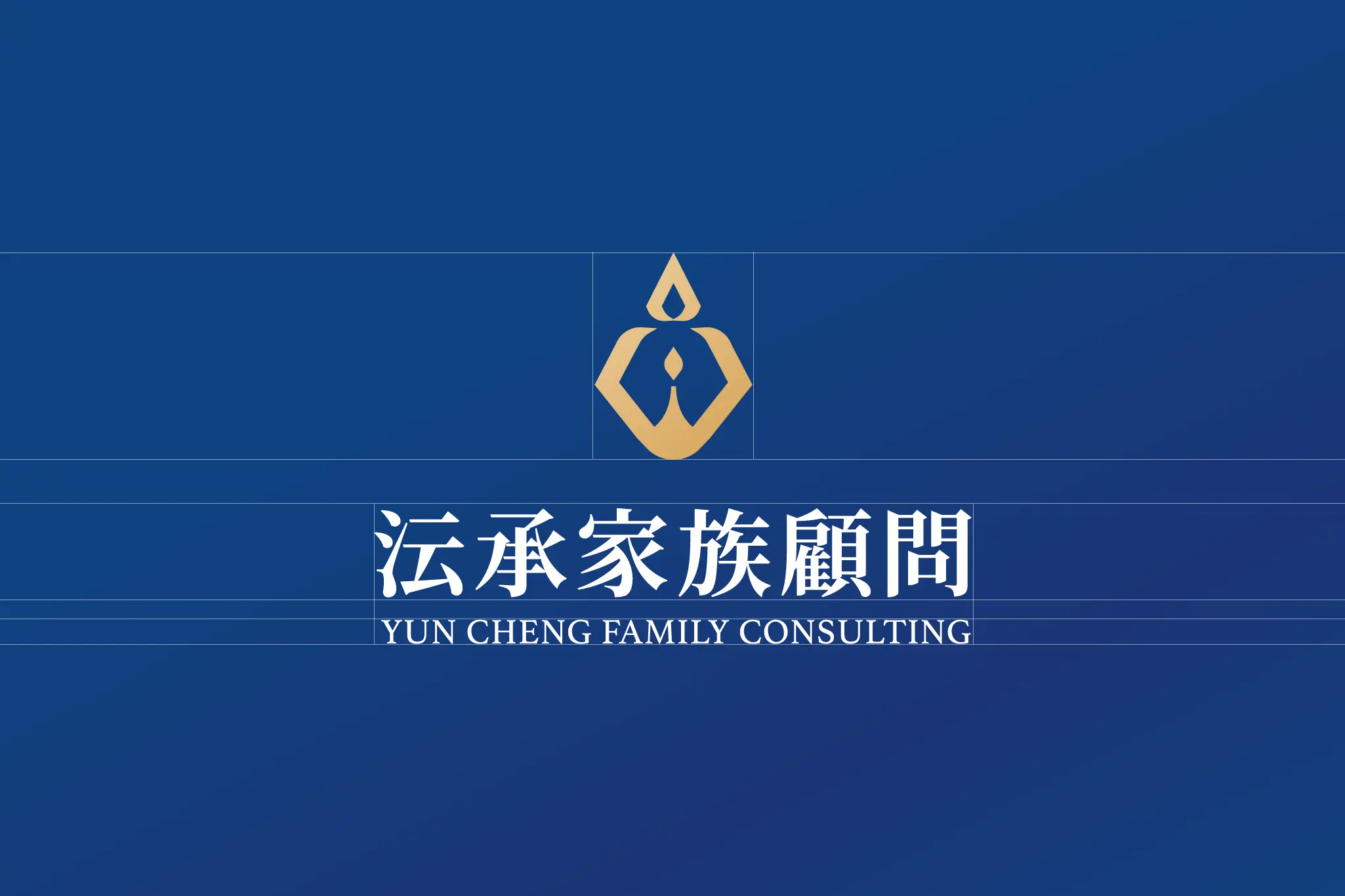 沄承 品牌商標 Mockup 01 202607