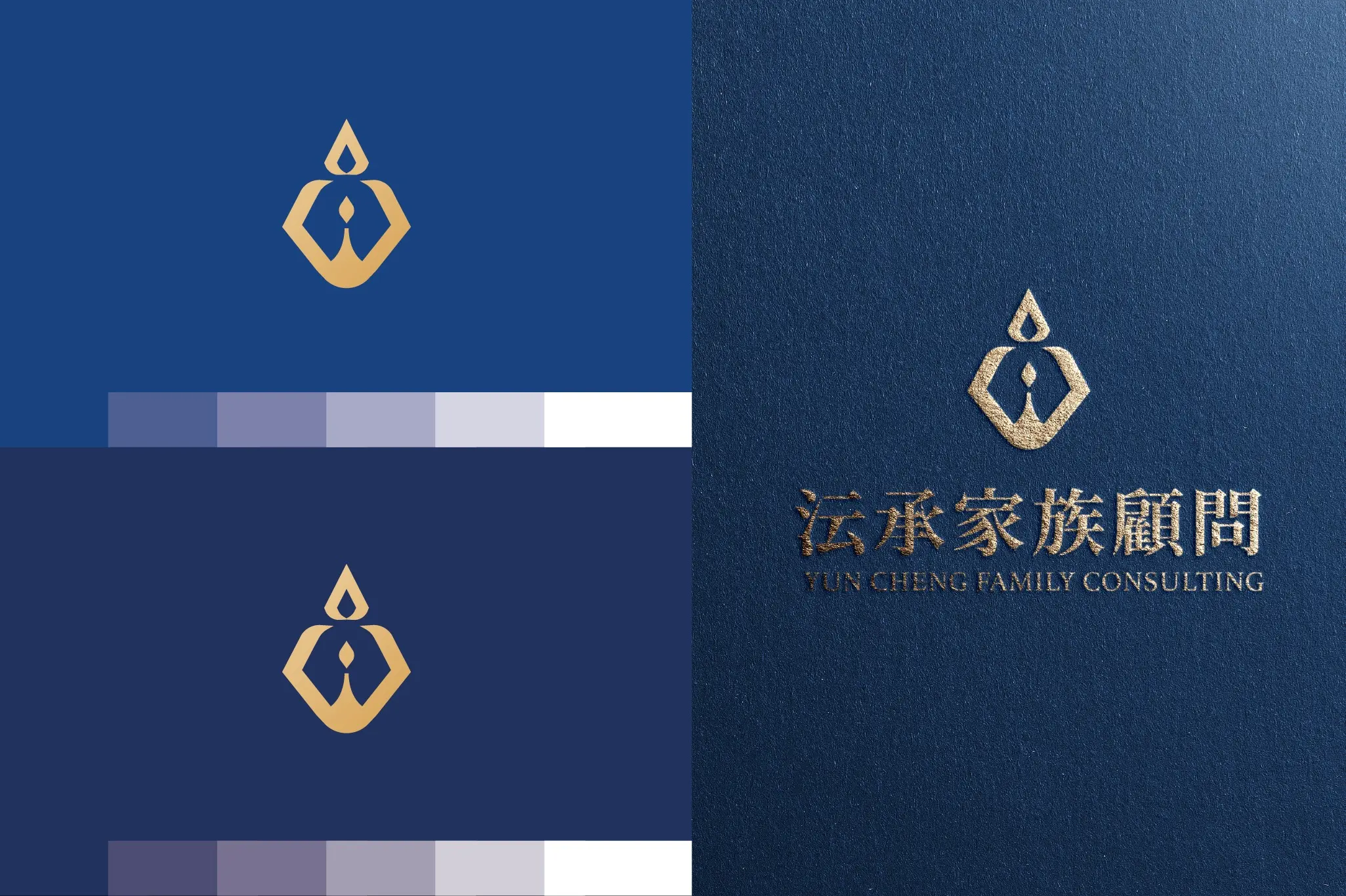 沄承 品牌商標 Mockup 02 202607