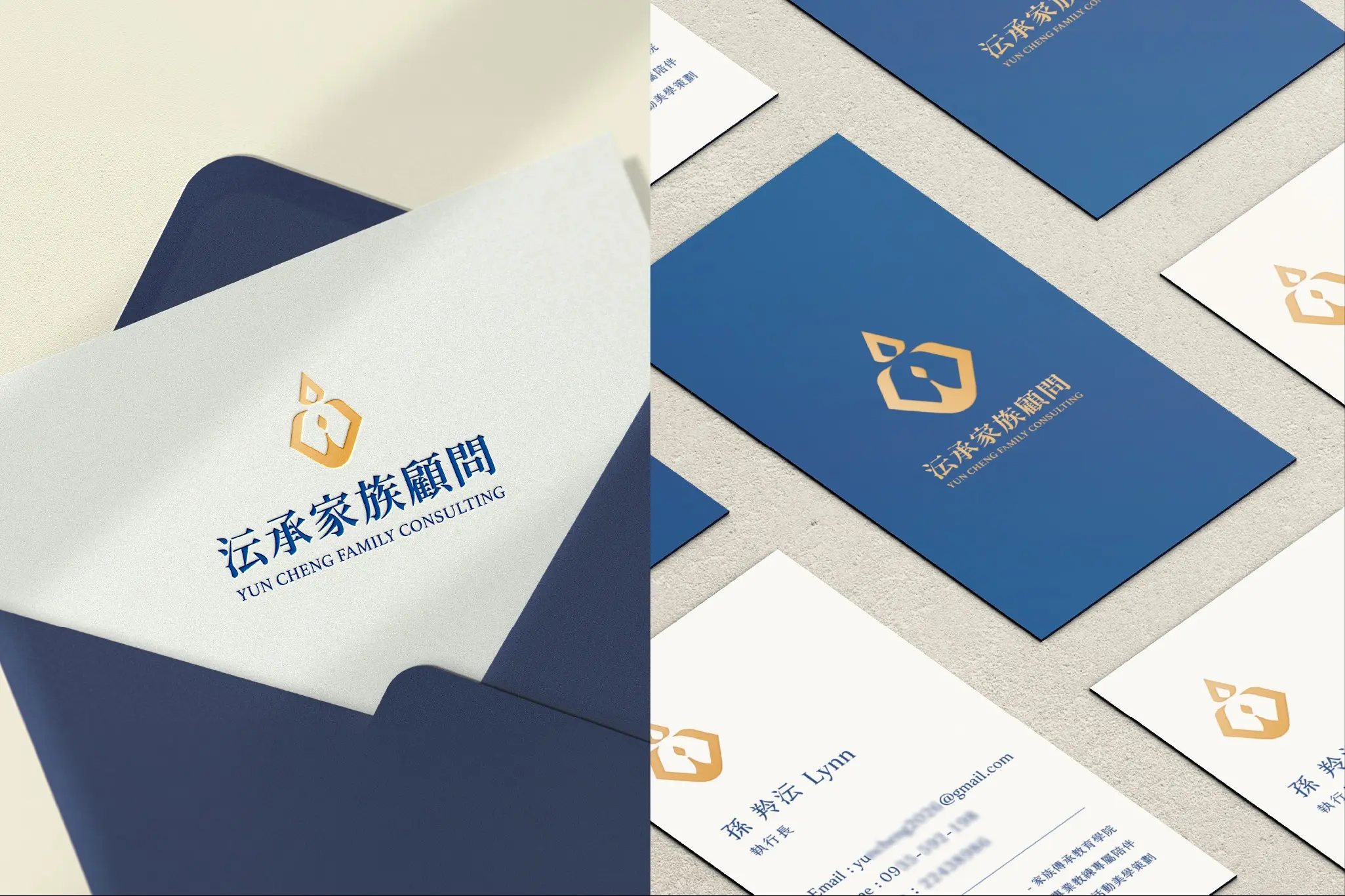 沄承 品牌商標 Mockup 05 202607