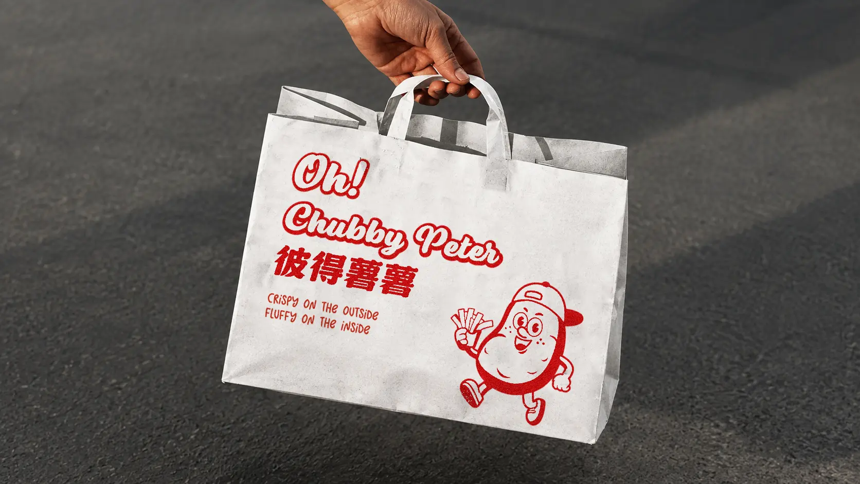 紙袋mockup 拷貝