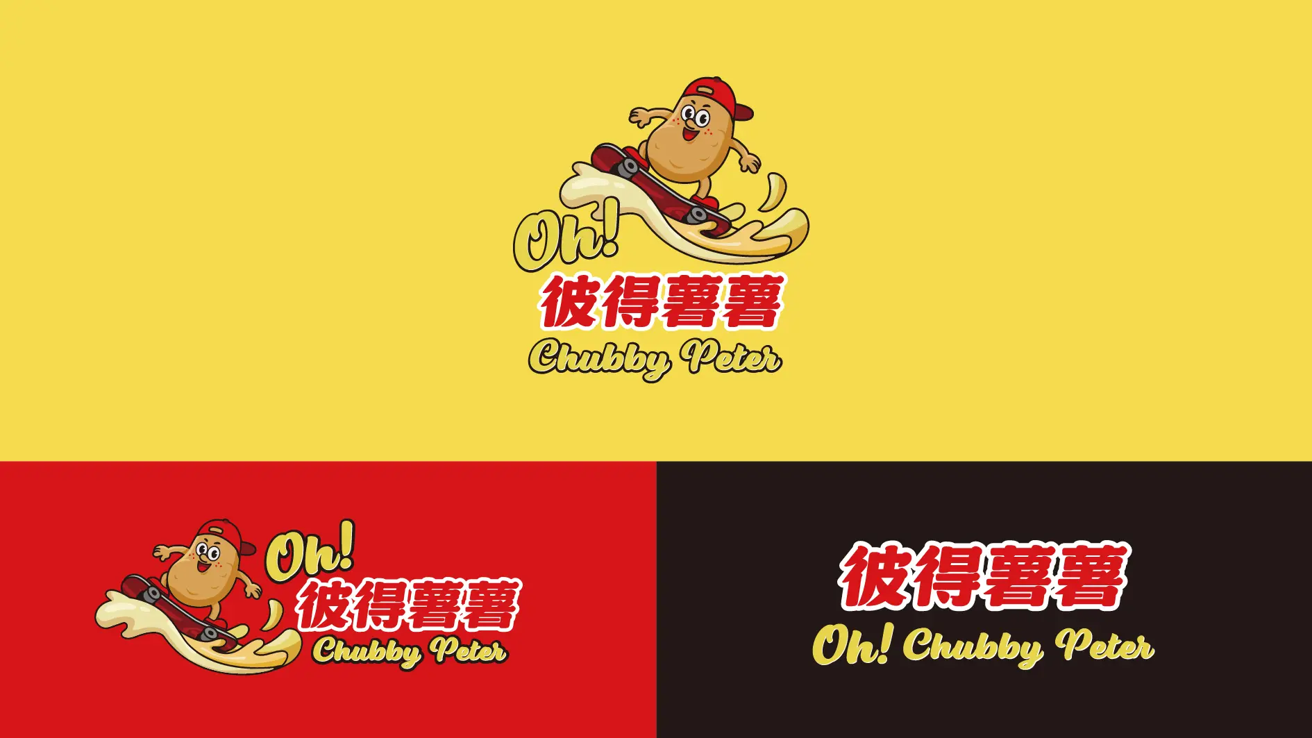 Mockup 1