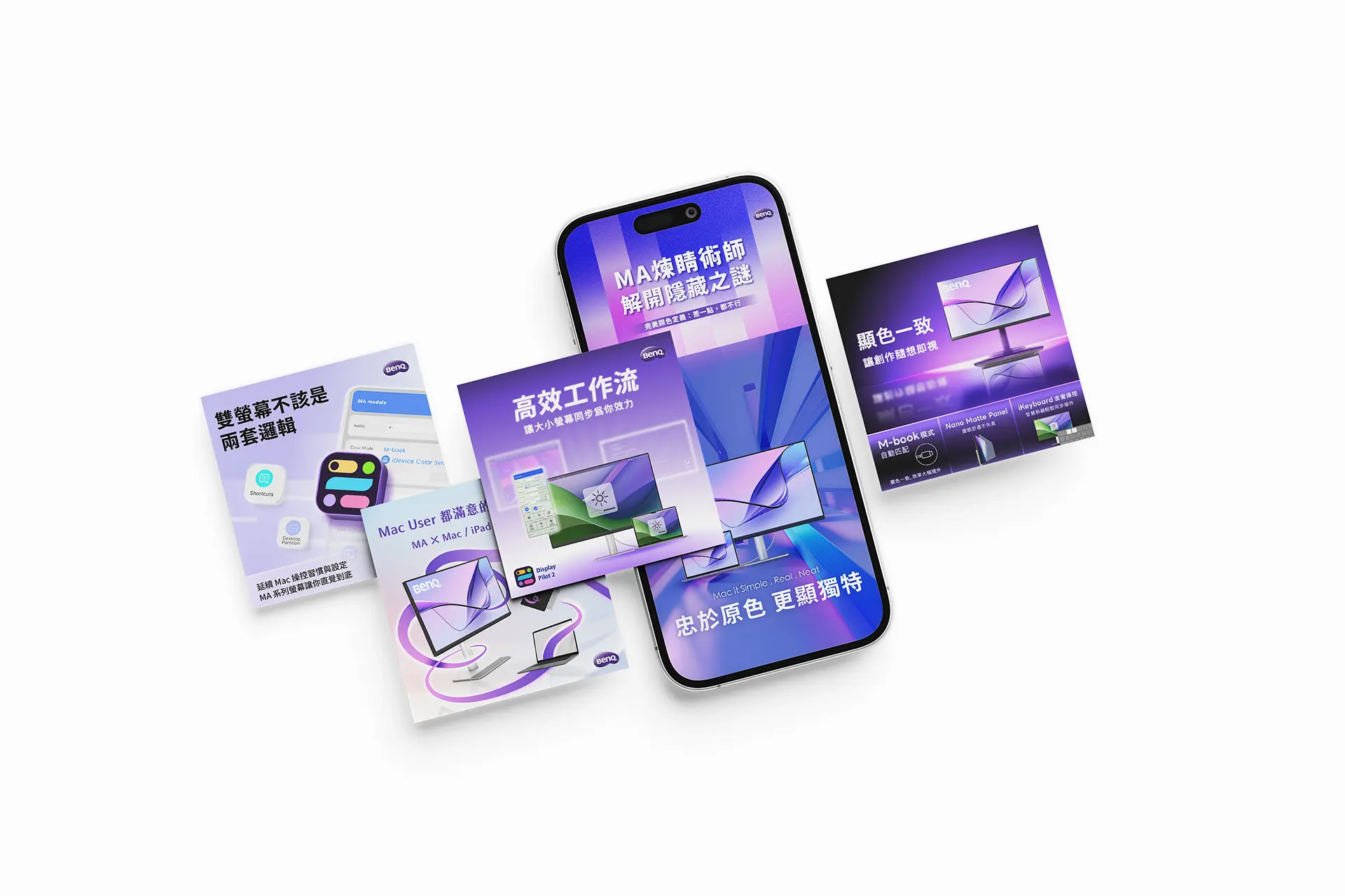 Benq 社群圖 Mockup 202609