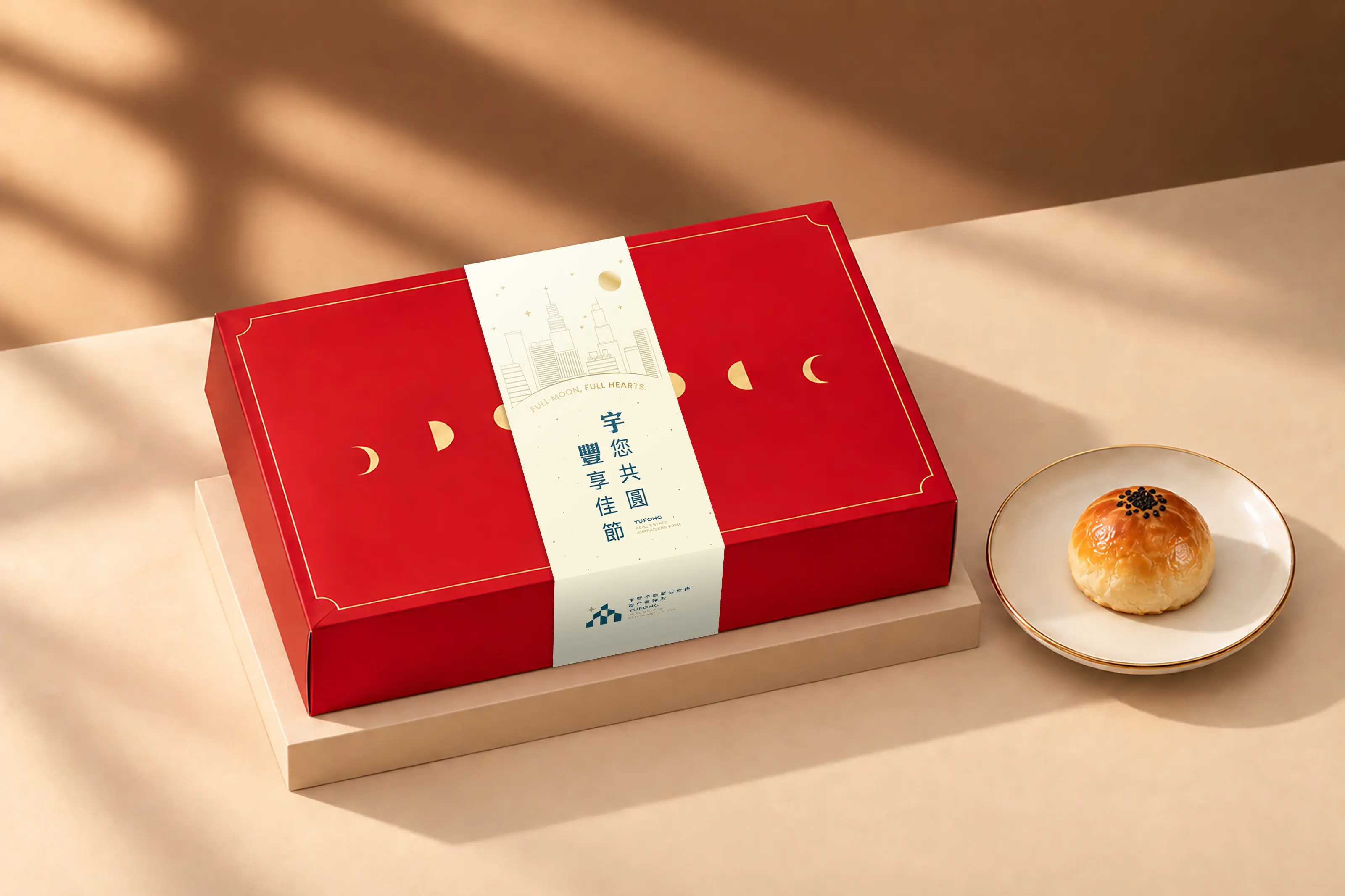 宇豐 2026月餅禮盒 Mockup 04 202609