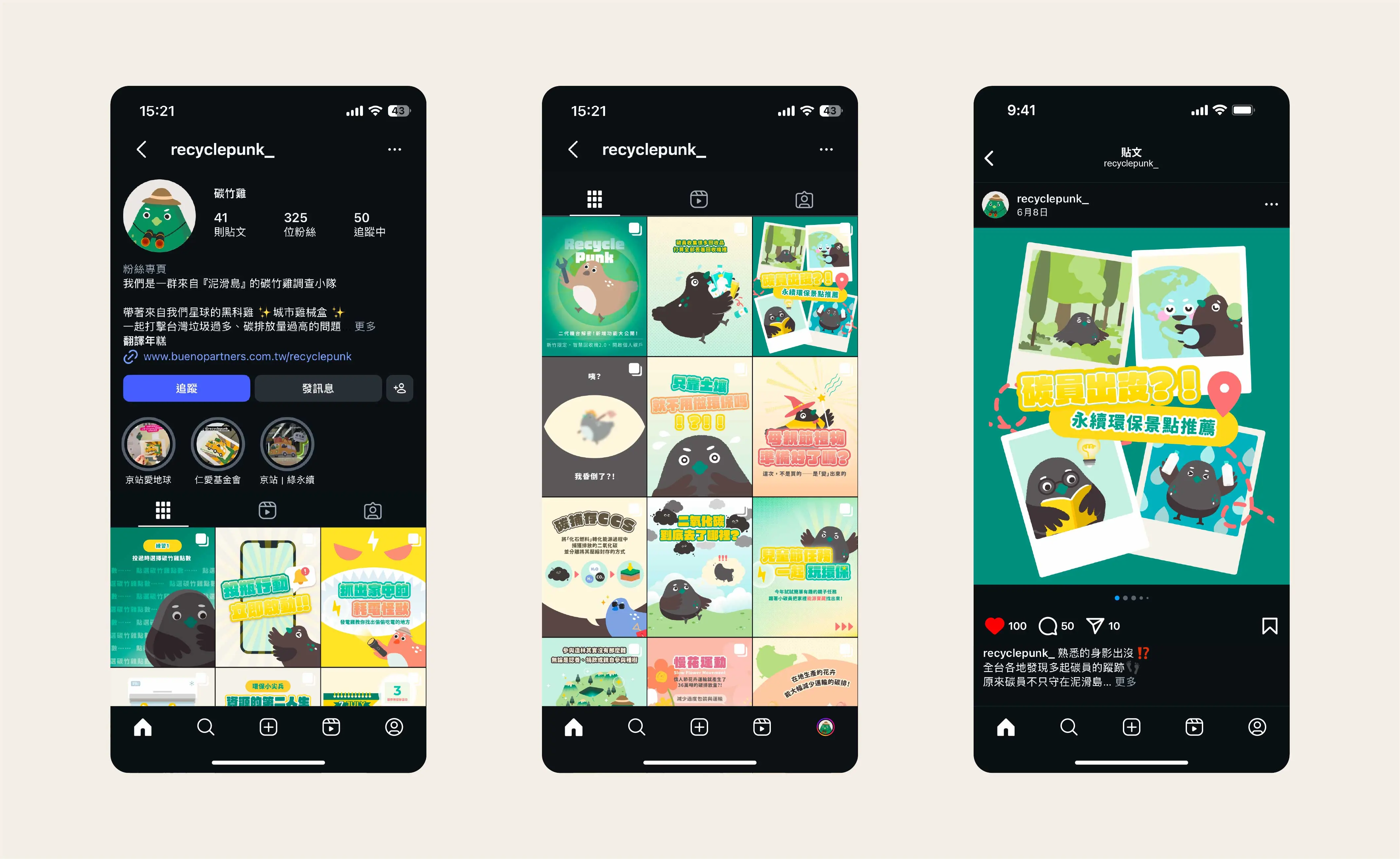碳竹雞 Ig社群圖文 Mockup 01 202609