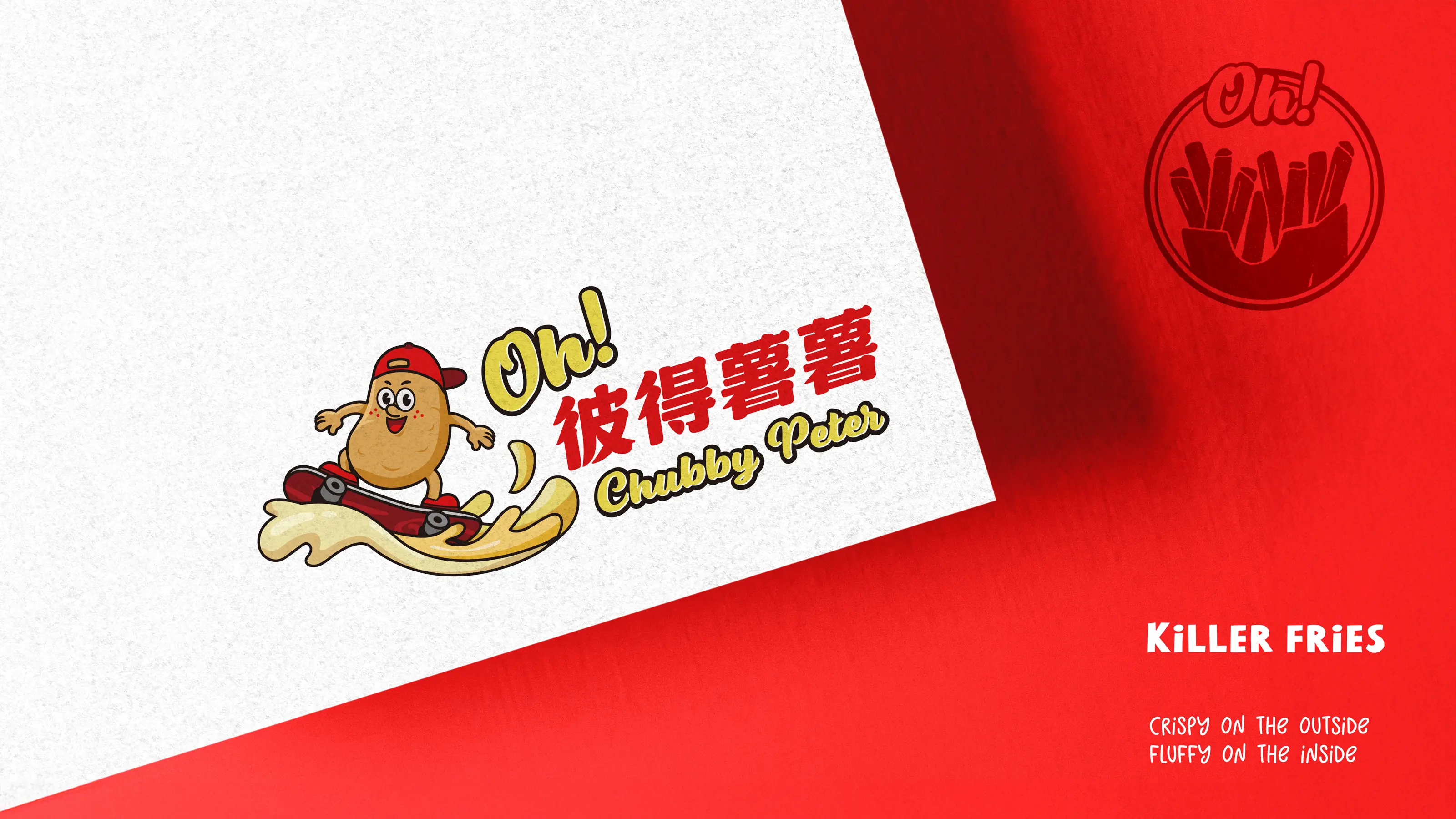 Logo Mockup 拷貝