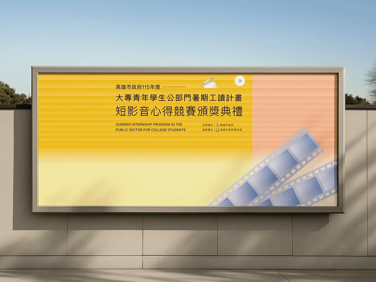 短影音背板