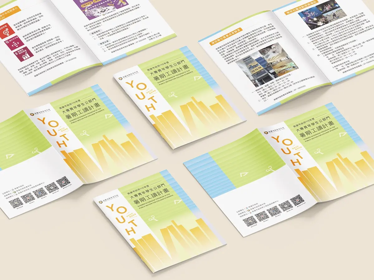 手冊